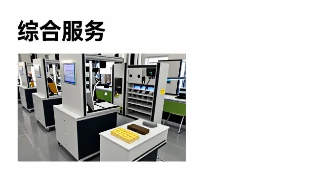 电商代运营服务